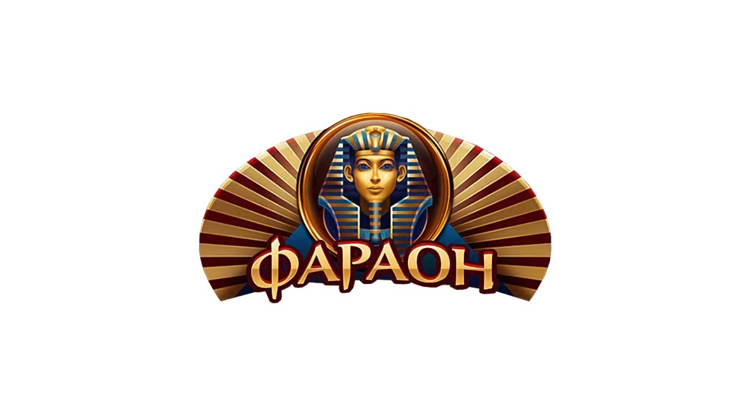 Фараон казино онлайн зеркало россия виды игровой автомат